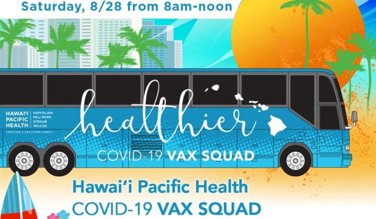 Vaccinations Coming to Ward Village!