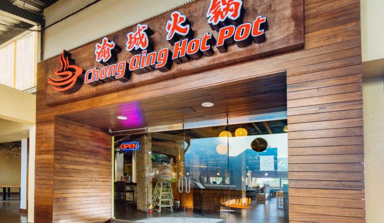 Chong Qing Hot Pot entrance